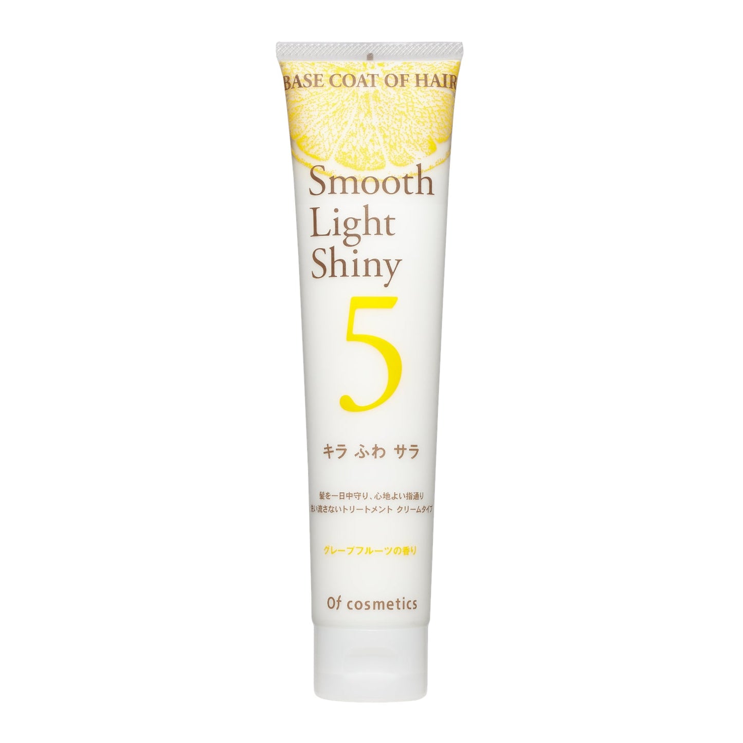 ベースコートオブヘア・5 グレープフルーツの香り 120g 【結婚式 ギフト 美容グッズ】
