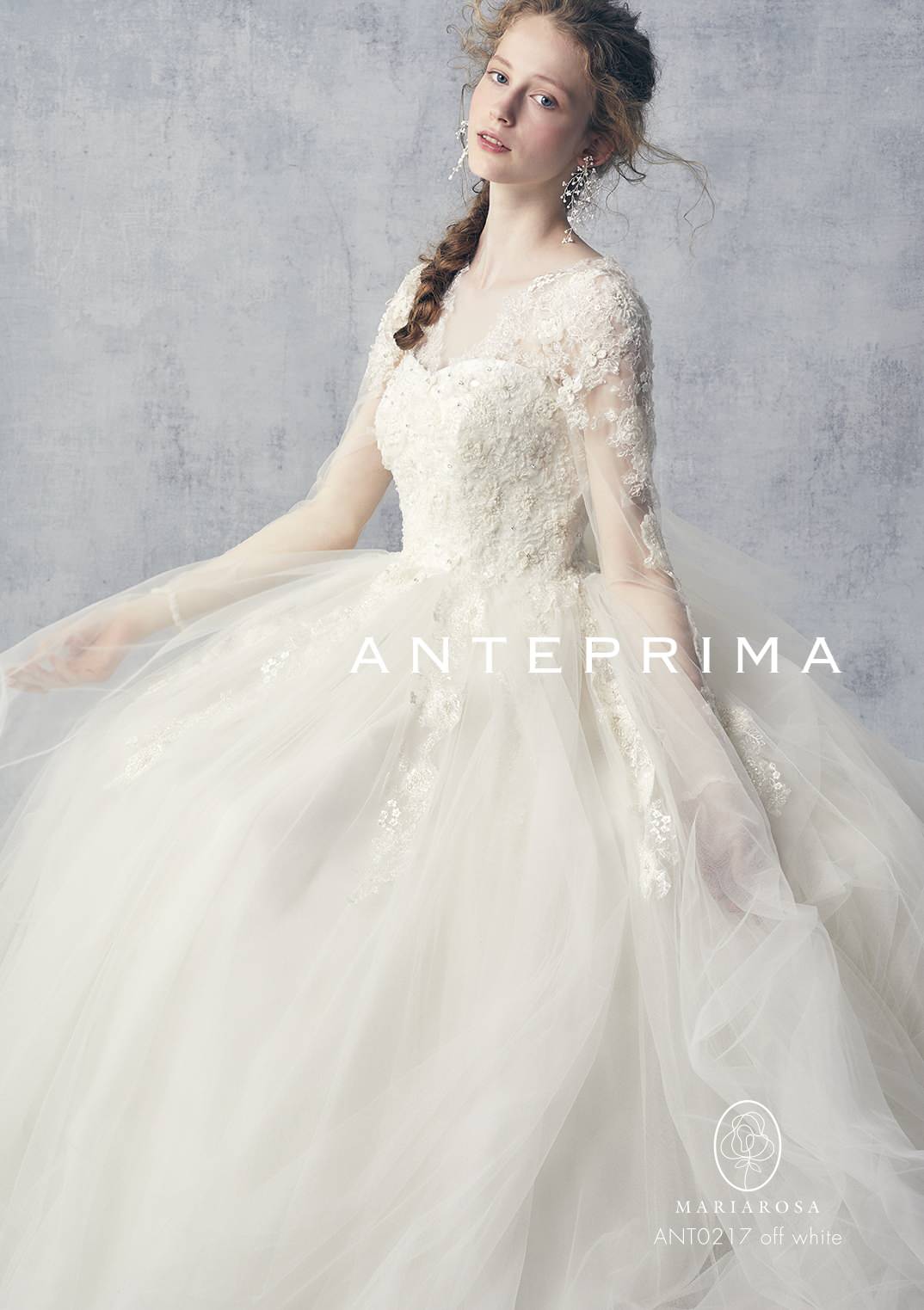 ANTEPRIMAロングスリーブ ANT0217 【ウェディングドレス レンタル】