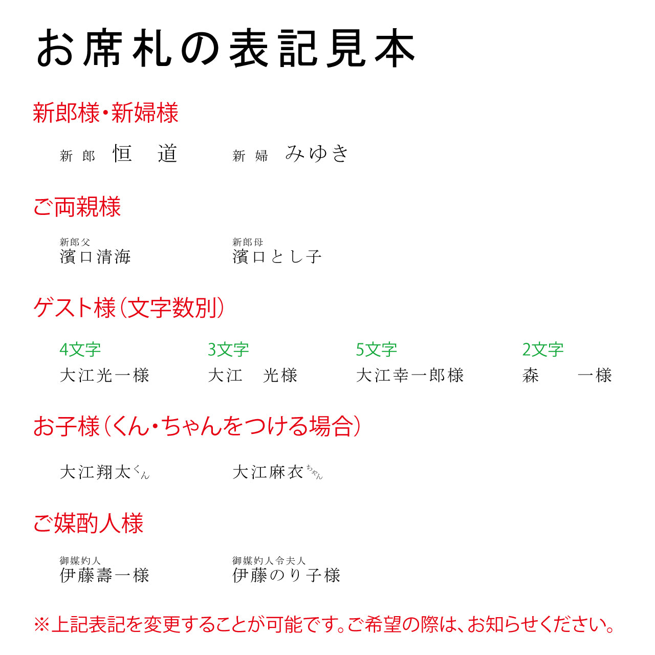 席札 (印刷込み) ダリア むらさき 結婚式 席札【結婚式　ペーパー　席札】