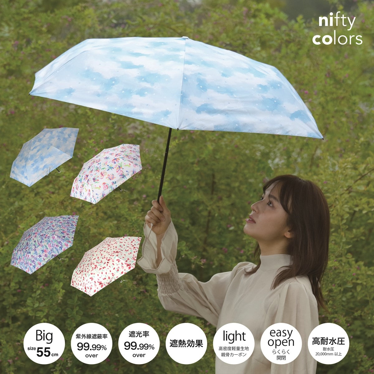 遮光スマートライト 【結婚式 ギフト 内祝い 結婚祝い 出産祝い】