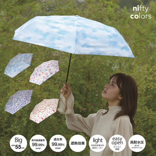 遮光スマートライト 【結婚式 ギフト 内祝い 結婚祝い 出産祝い】