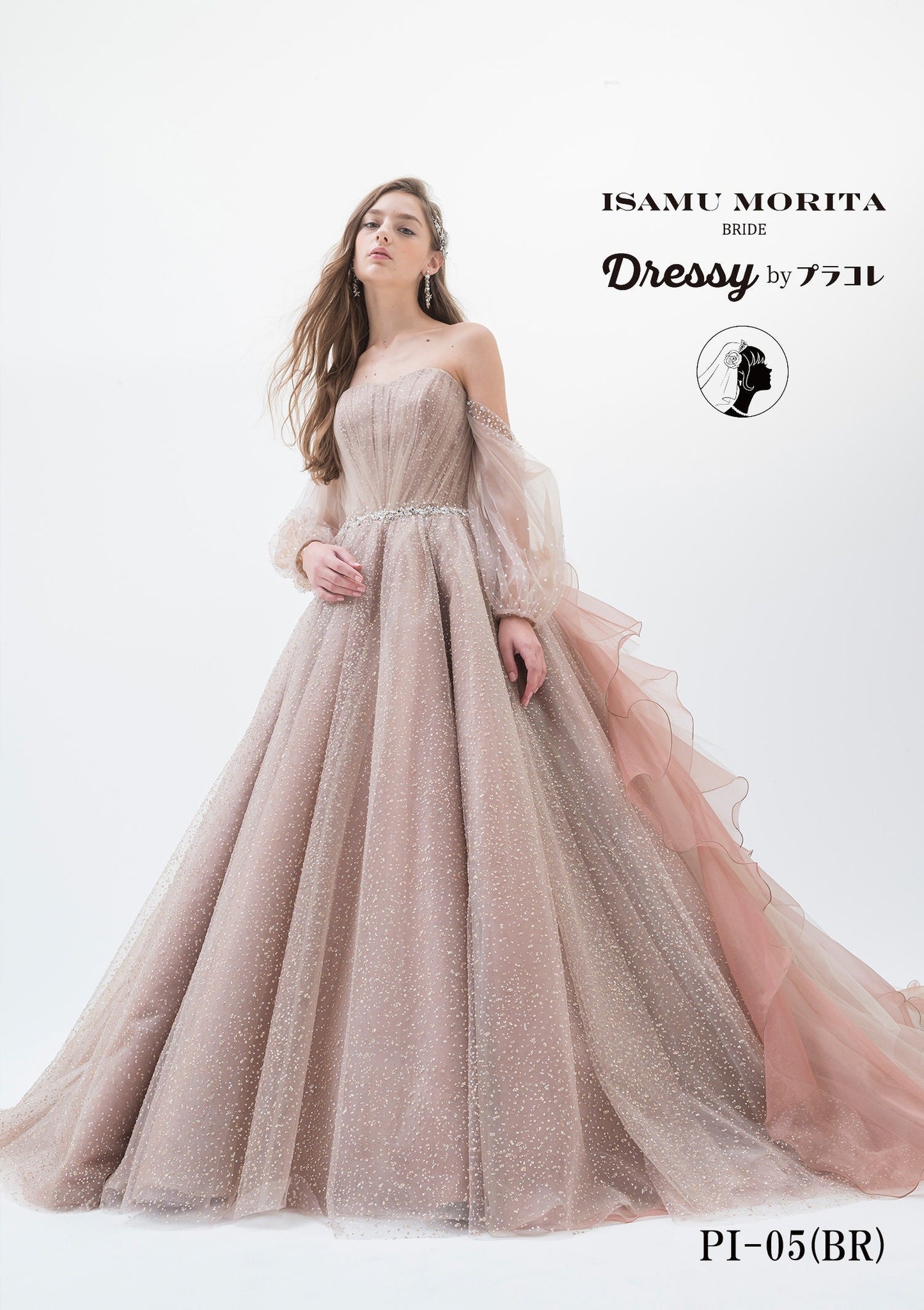 ISAMU MORITAブラウン PI-05 【結婚式 カラードレス レンタル】