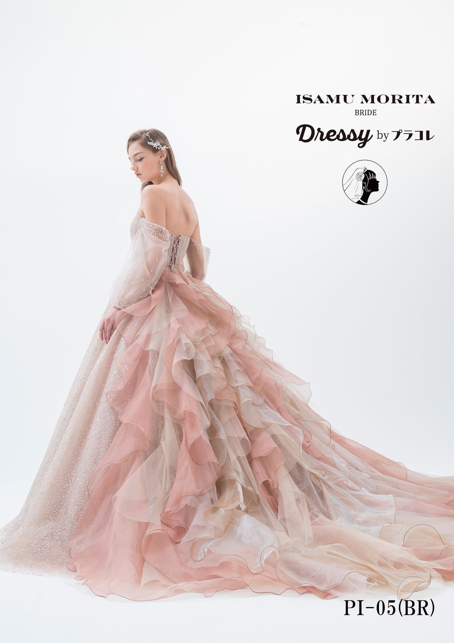 ISAMU MORITAブラウン PI-05 【結婚式 カラードレス レンタル】