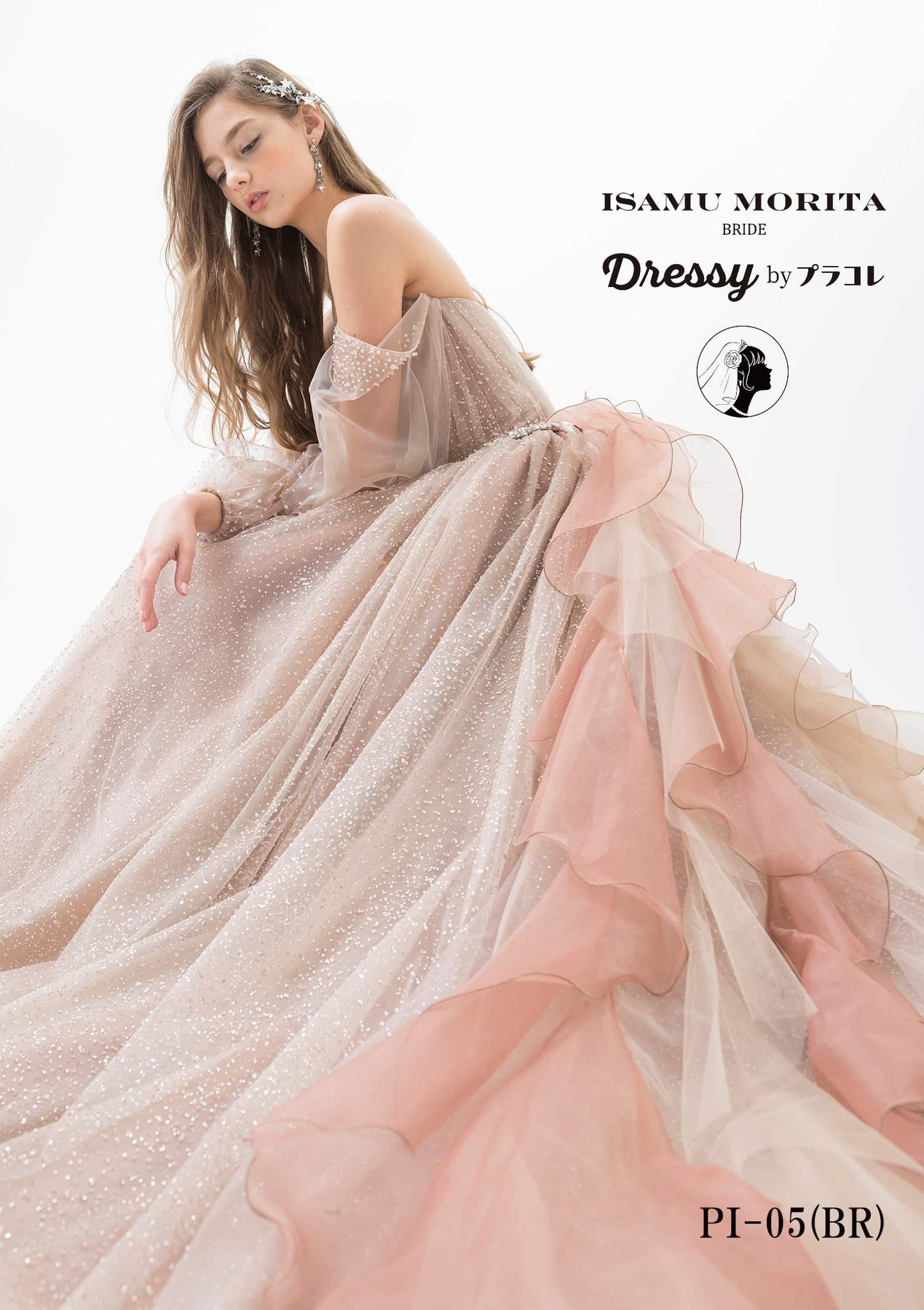 ISAMU MORITAブラウン PI-05 【結婚式 カラードレス レンタル】