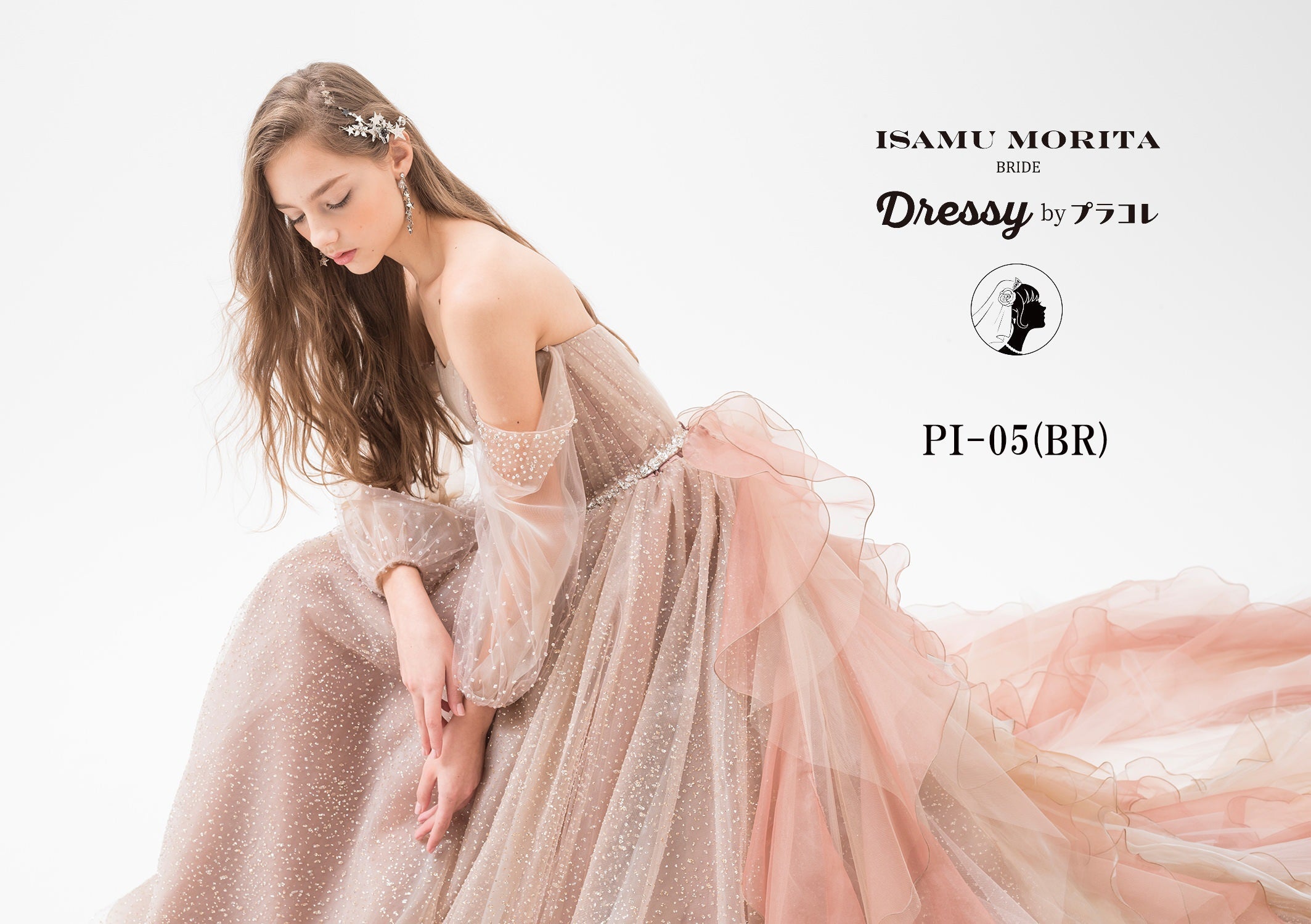 ISAMU MORITAブラウン PI-05 【結婚式 カラードレス レンタル】 – 結婚