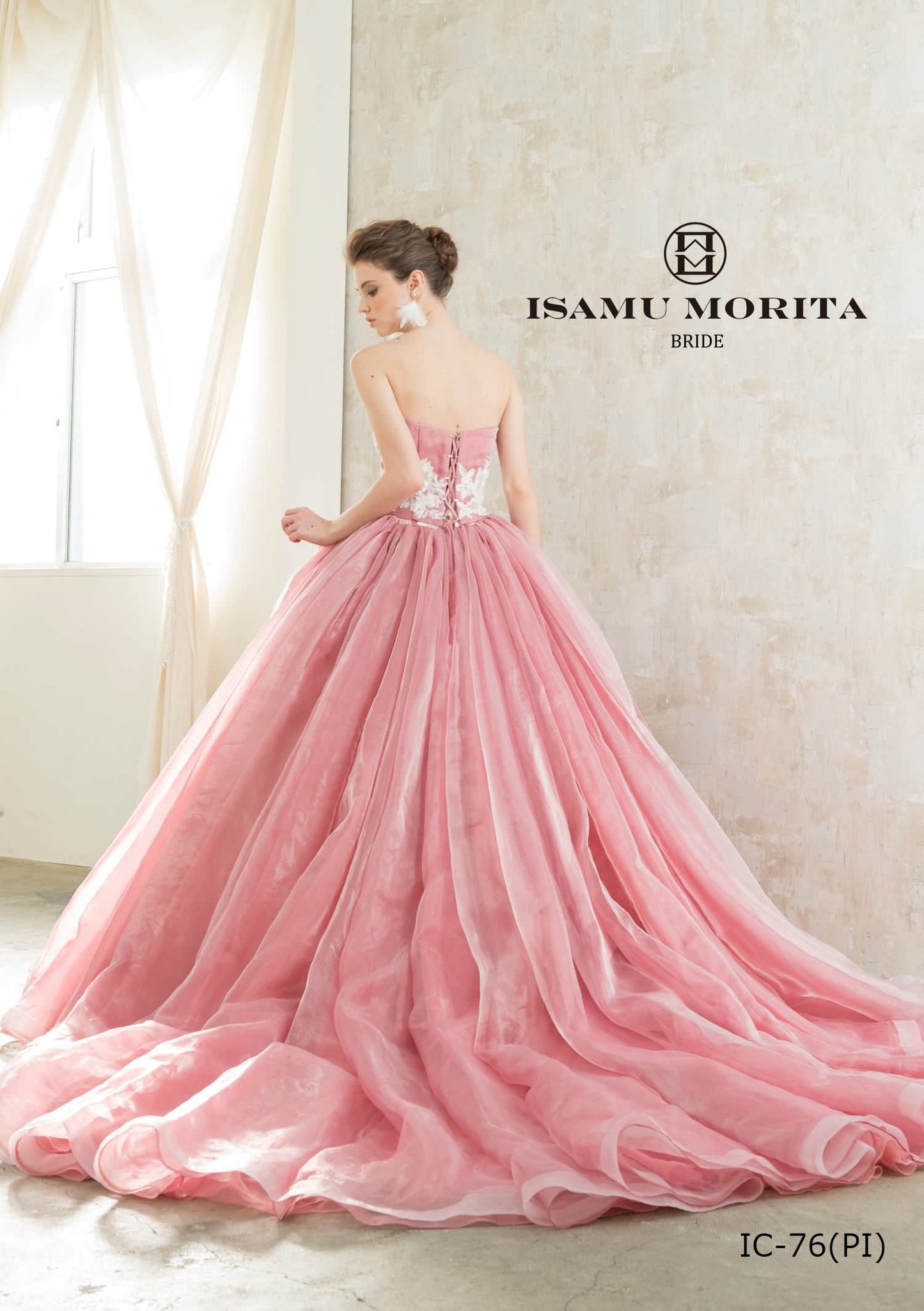 ISAMU MORITAピンク IC-76 【結婚式 カラードレス レンタル】