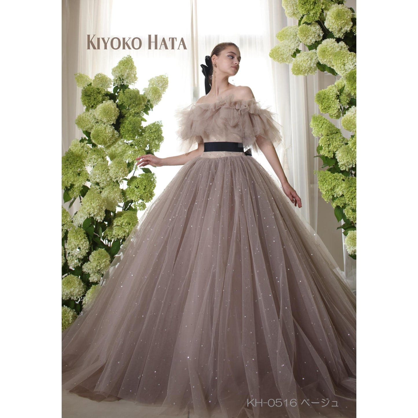 KIYOKO HATA ベージュドレス KH-0516【結婚式 カラードレス レンタル】