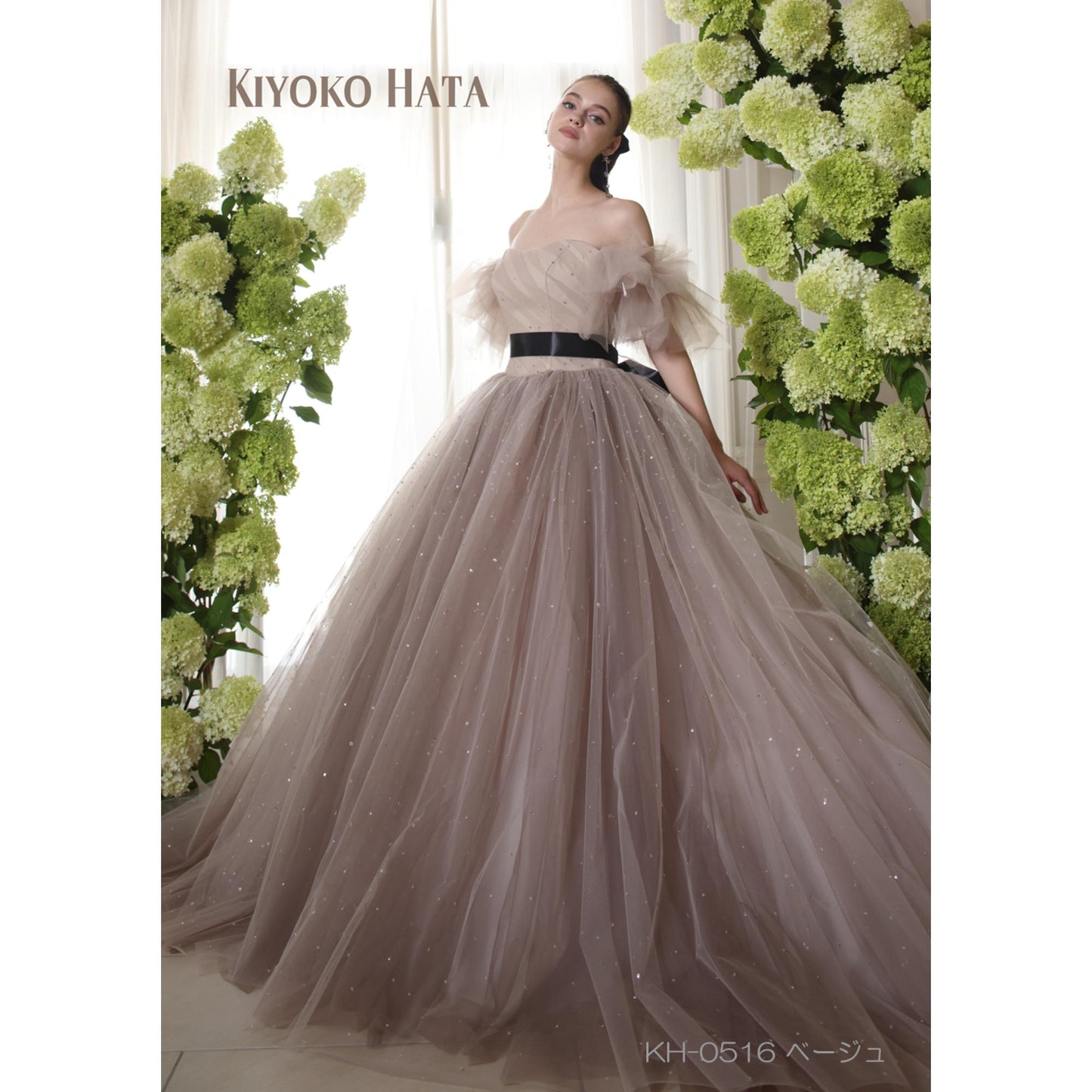 KIYOKO HATA ベージュドレス KH-0516【結婚式 カラードレス レンタル】