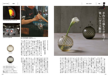 MADE in JAPANwith日本のおいしい食べ物(MJ06橙) 【結婚式 引き出物 カタログギフト】