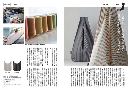 MADE in JAPANwith日本のおいしい食べ物(MJ06橙) 【結婚式 引き出物 カタログギフト】