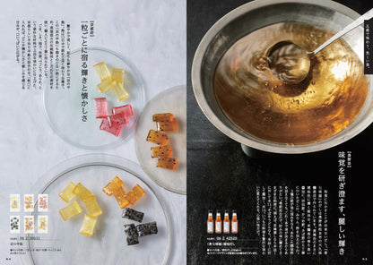 MADE in JAPANwith日本のおいしい食べ物(MJ06橙) 【結婚式 引き出物 カタログギフト】