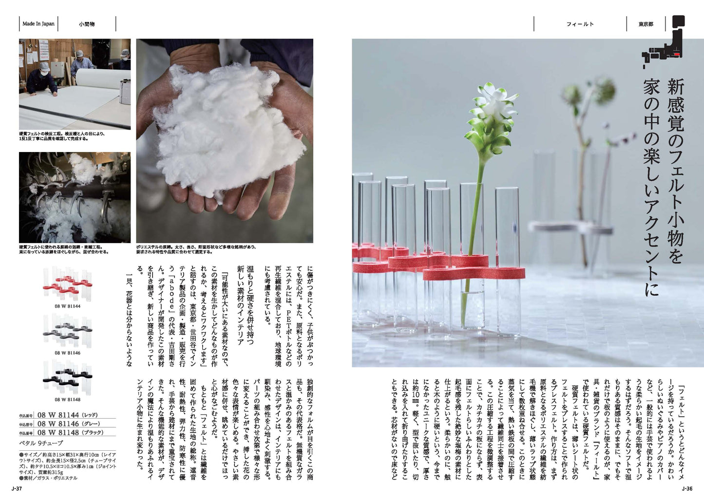 MADE in JAPANwith日本のおいしい食べ物(MJ08蓮) 【結婚式 引き出物 カタログギフト】