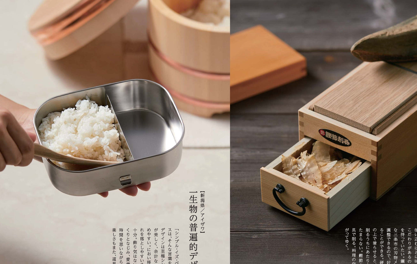 MADE in JAPANwith日本のおいしい食べ物(MJ10藍) 【結婚式 引き出物 カタログギフト】