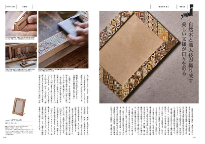 MADE in JAPANwith日本のおいしい食べ物(MJ10藍) 【結婚式 引き出物 カタログギフト】