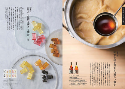 MADE in JAPANwith日本のおいしい食べ物(MJ10藍) 【結婚式 引き出物 カタログギフト】