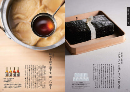 MADE in JAPANwith日本のおいしい食べ物(MJ14蓬) 【結婚式 引き出物 カタログギフト】