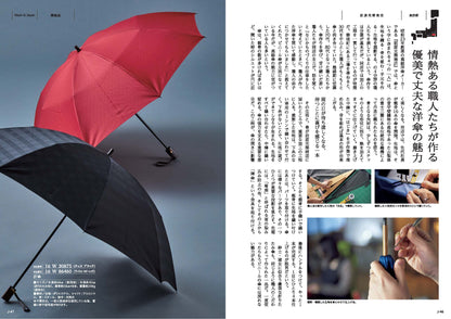 MADE in JAPANwith日本のおいしい食べ物(MJ16茜) 【結婚式 引き出物 カタログギフト】