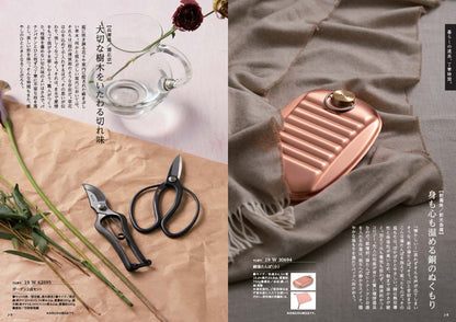 MADE in JAPANwith日本のおいしい食べ物(MJ19藤) 【結婚式 引き出物 カタログギフト】