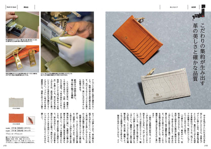 MADE in JAPANwith日本のおいしい食べ物(MJ19藤) 【結婚式 引き出物 カタログギフト】