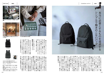 MADE in JAPANwith日本のおいしい食べ物(MJ21柳) 【結婚式 引き出物 カタログギフト】