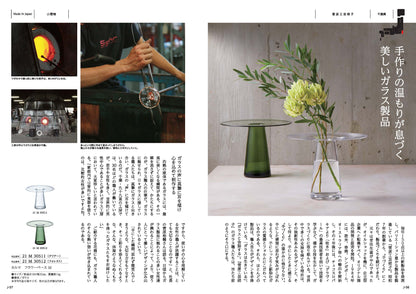 MADE in JAPANwith日本のおいしい食べ物(MJ21柳) 【結婚式 引き出物 カタログギフト】