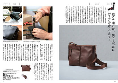 MADE in JAPANwith日本のおいしい食べ物(MJ26伽羅) 【結婚式 引き出物 カタログギフト】