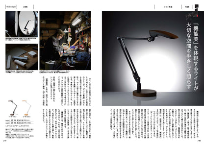 MADE in JAPANwith日本のおいしい食べ物(MJ26伽羅) 【結婚式 引き出物 カタログギフト】