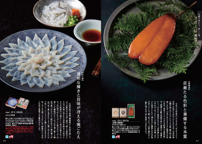 MADE in JAPANwith日本のおいしい食べ物(MJ26伽羅) 【結婚式 引き出物 カタログギフト】