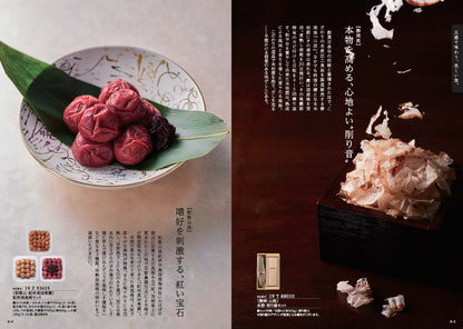 MADE in JAPANwith日本のおいしい食べ物(MJ26伽羅) 【結婚式 引き出物 カタログギフト】