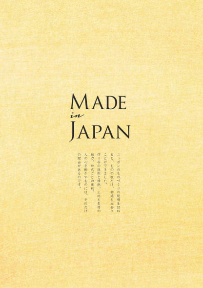 MADE in JAPANwith日本のおいしい食べ物(MJ29唐金) 【結婚式 引き出物 カタログギフト】