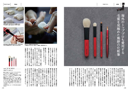 MADE in JAPANwith日本のおいしい食べ物(MJ29唐金) 【結婚式 引き出物 カタログギフト】