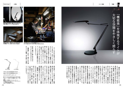 MADE in JAPANwith日本のおいしい食べ物(MJ29唐金) 【結婚式 引き出物 カタログギフト】