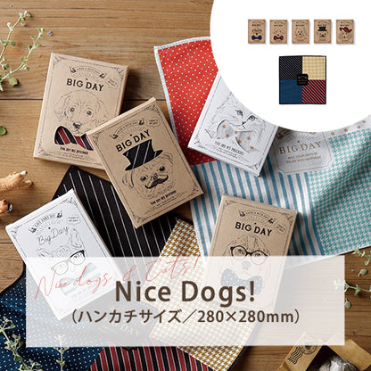 Nice Dogs!【結婚式　プチギフト　雑貨】