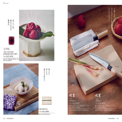 ミストラル(セージ) 【結婚式 引き出物 カタログギフト】