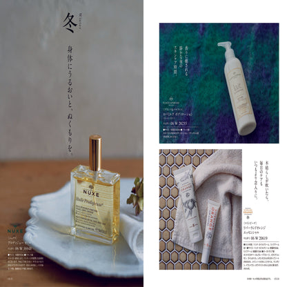 ミストラル(セージ) 【結婚式 引き出物 カタログギフト】