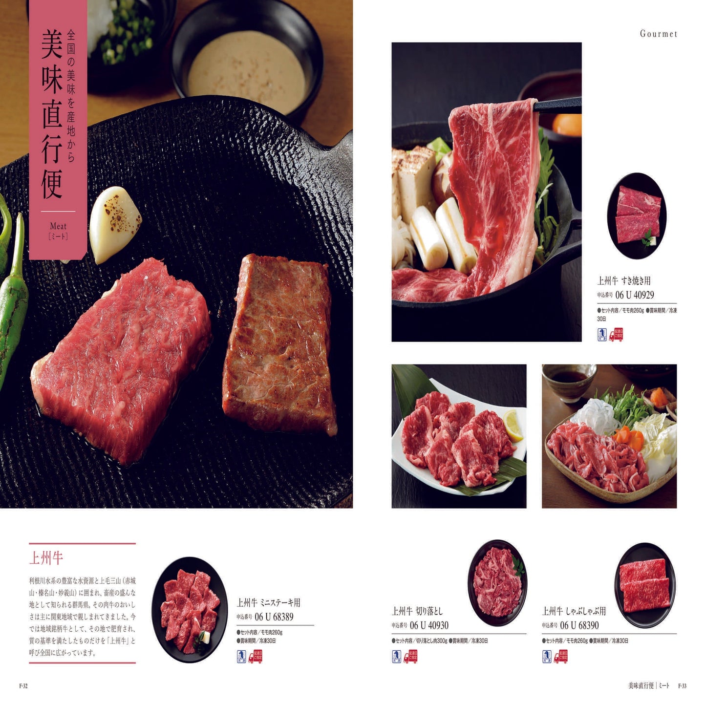 ミストラル(セージ) 【結婚式 引き出物 カタログギフト】