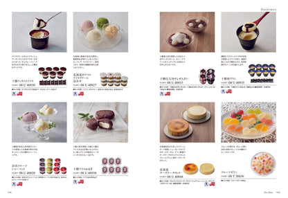 ミストラル(アルニカ) 【結婚式 引き出物 カタログギフト】