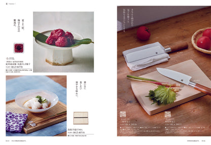 ミストラル(アルニカ) 【結婚式 引き出物 カタログギフト】