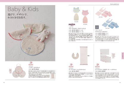 ミストラル(アルニカ) 【結婚式 引き出物 カタログギフト】