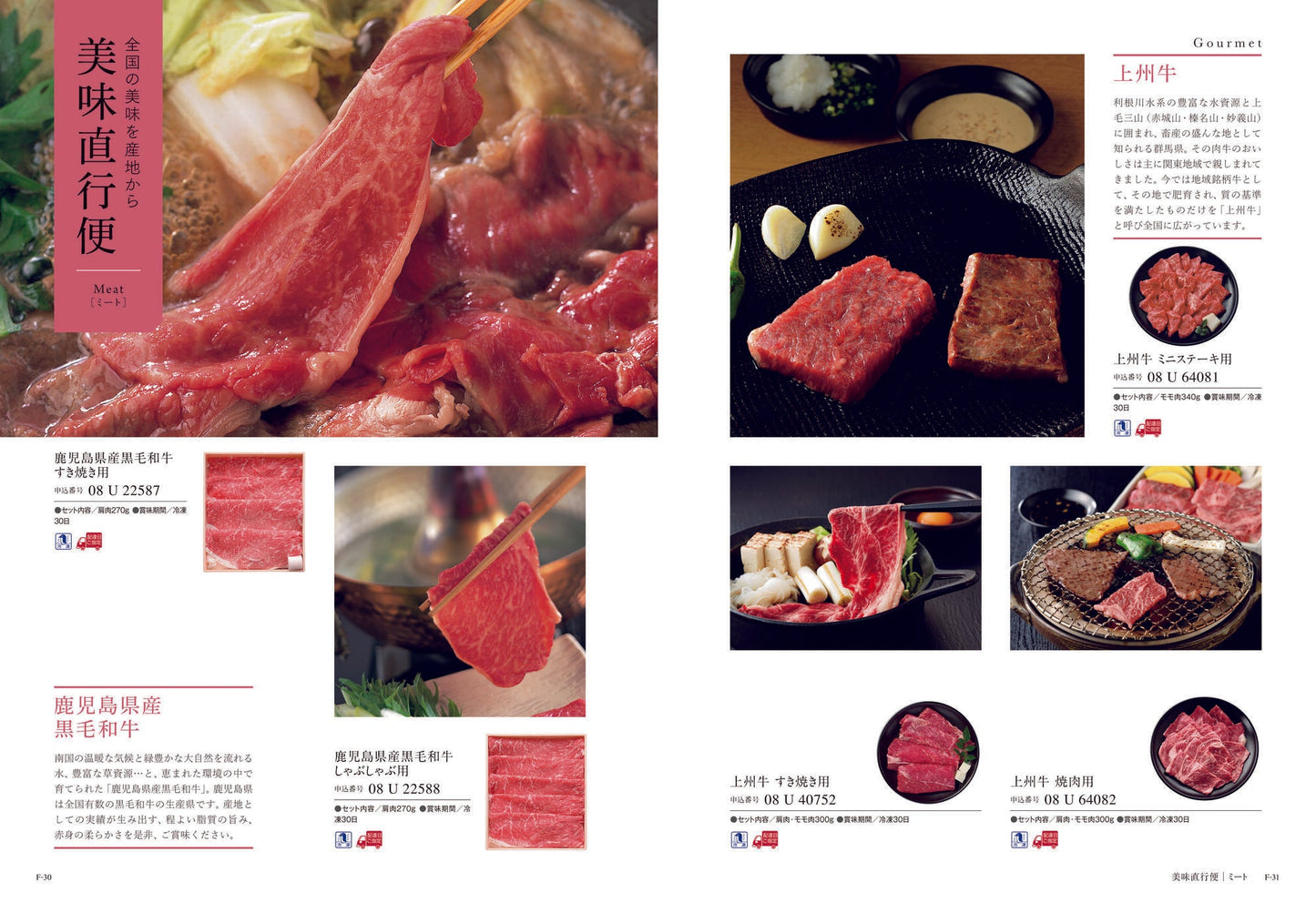 ミストラル(アルニカ) 【結婚式 引き出物 カタログギフト】