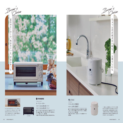 ミストラル(マリーゴールド) 【結婚式 引き出物 カタログギフト】