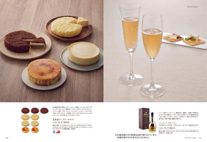 ミストラル(ヨーク) 【結婚式 引き出物 カタログギフト】