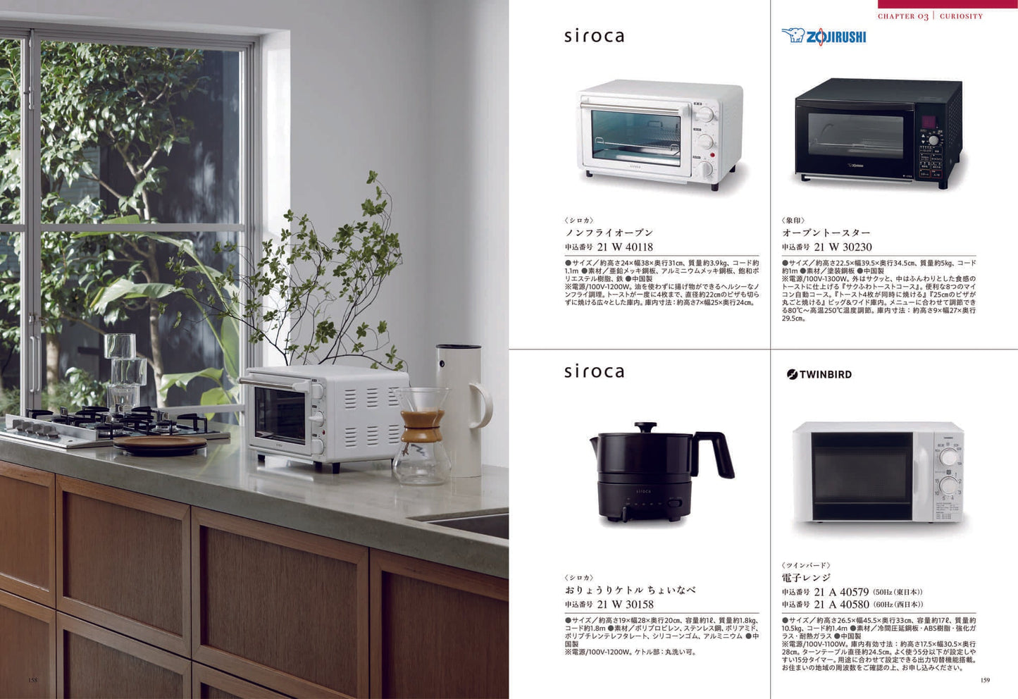 ミストラル(ヨーク) 【結婚式 引き出物 カタログギフト】