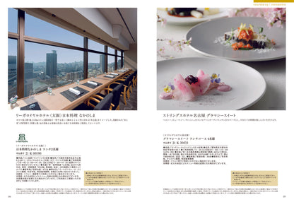 ミストラル(ヨーク) 【結婚式 引き出物 カタログギフト】