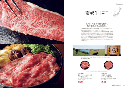 ミストラル(ヨーク) 【結婚式 引き出物 カタログギフト】