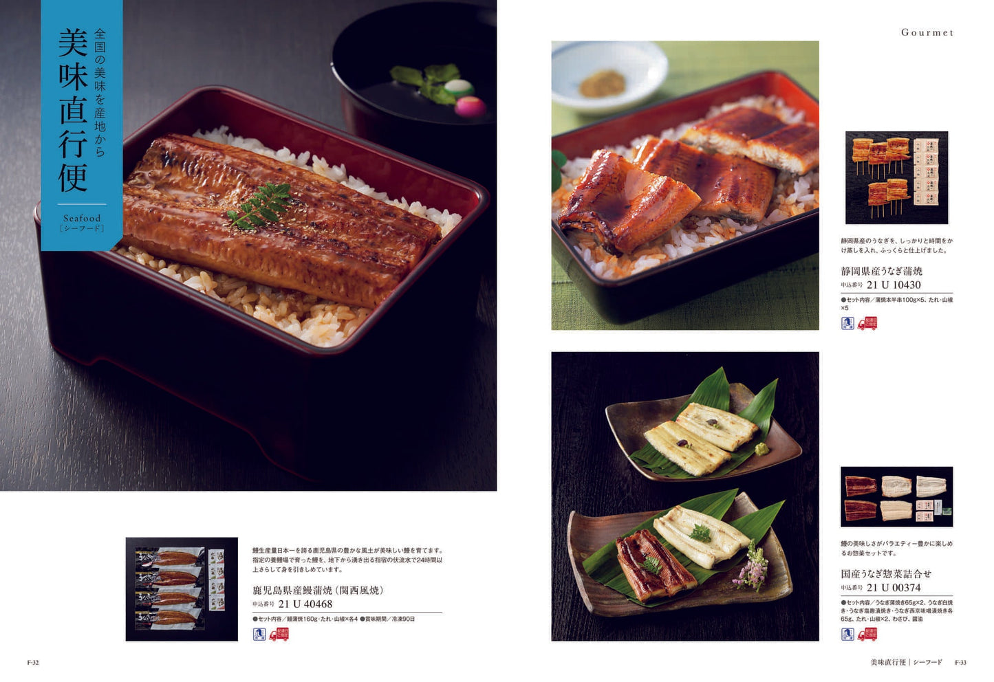 ミストラル(ヨーク) 【結婚式 引き出物 カタログギフト】