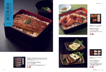 ミストラル(ヨーク) 【結婚式 引き出物 カタログギフト】