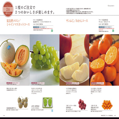 ミストラル(セーブル) 【結婚式 引き出物 カタログギフト】