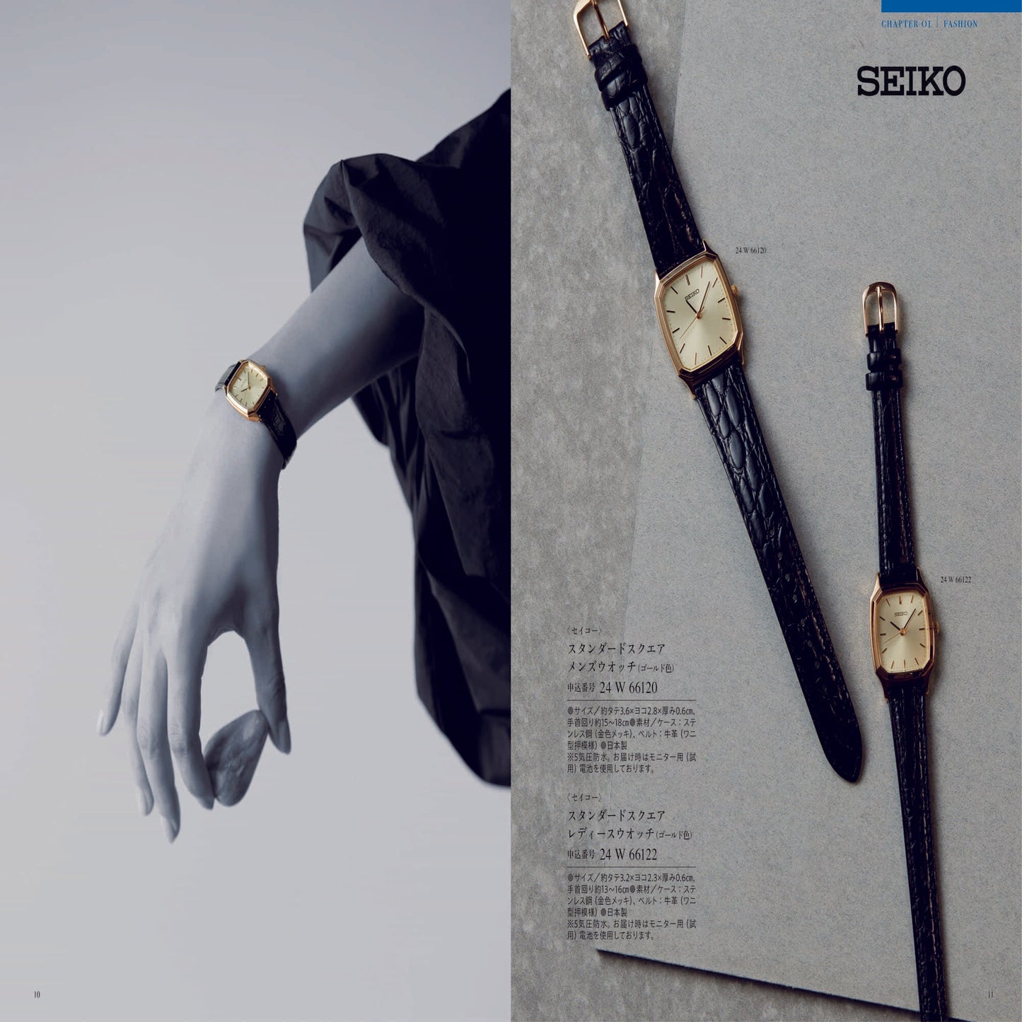 ミストラル(セーブル) 【結婚式 引き出物 カタログギフト】