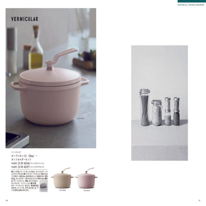 ミストラル(セーブル) 【結婚式 引き出物 カタログギフト】